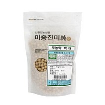 [오창농협] 국내산 무농약 백태 500g, 없음, 상세설명 참조