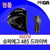 2022년 PRGR NEW SUPER egg 485 남성 드라이버 비거리 비공인 고반발 드라이버, 10.5도, M-40(SR)