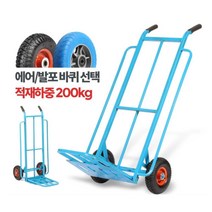 10인치 발포바퀴 이단 핸드트럭 리어카 물류창고 무거운가구 수레 끌차 운반카트 대차, 이단카(각) 발포바퀴