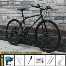 26인치 고탄소강 입문용 로드 자전거 출퇴근자전거 프레임 경량 트렉 트랙 로드바이크 첼로케인, 24단40칼 퓨어블랙