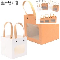 스마일 사각 창 선물백 소 - 브라운 포장가방 비닐쇼핑백제작 꽃다발쇼핑백 답례품상자 종이쇼핑백제작 답례품, 중 - 브라운
