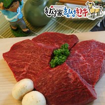 [한성가횡성한우]정품 횡성한우 1+등급 꾸리살(국거리용) 300g, 단품