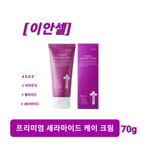 [이안셀] 프리미엄 세라마이드 K크림 70ml 트러블 탄력 재생 피부장벽 피부노화 완벽케어 EGF 세라마이드 비타민K 고농축 앰플 세럼 앰플토너 스킨케어 사은품증정 당일무료배송, 프리미엄 세라마이트 K 크림 70ml