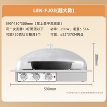 요거트제조기 요거트 청국장 기계 발효함 가정용 베이킹 소형 전자동 빵 요구르트 만두 업소, 오버사이즈