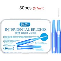 텔레스코픽 디자인 치간 브러시 청소 치아 사이 청소 중괄호 청소 브러쉬 이쑤시개 치실, 푸른