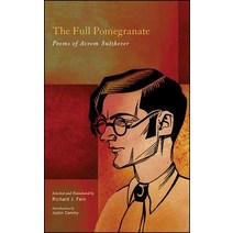 The Full Pomegranate Paperback, Excelsior Editions/State Un..., English, 9781438472508