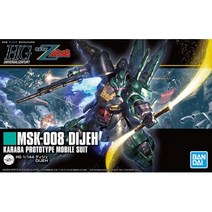 일본직발송 7. BANDAI SPIRITS(バンダイ スピリッツ) HGUC 기동전사 Z 건담 디제 1144 스케일 색상 분류, One Size_One Color, One Size_One Color, One Color