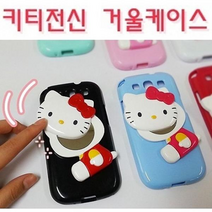 LG Gx2 케이스 F430 헬로키티 전신거울, 연핑크(연핑키티)-키티전신거울, 연핑크(연핑키티)-키티전신거울