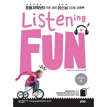 Listening Fun(리스닝 펀) Starter. 1:초등 영어 리스닝 스타트 훈련북, 키출판사