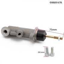 유압유니트 범용 원격 핸드 브레이크 클러치 마스터 또는, 2.CGQ33 0.7S