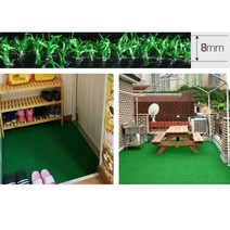 고밀도 마당잔디 배수 옥상 인조잔디 카페트 깔판