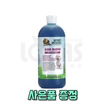 협성로하스 강아지 고양이 블루잉 화이트닝 샴푸, 946ml(33oz)
