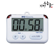 기미상궁 타이머 TMR-2000 TMR-500 LED 대형 LCD 스탠드 시계 스톱워치