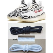 이지부스트 350 v2 호환 신발끈 운동화끈 슈레이스 shoelace