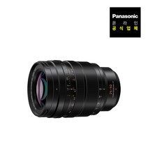 [파나소닉] H-X2550 망원 줌 렌즈 25-50mm F1.7 ASPH