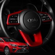 나nanr_올뉴K3 핸들 스위치 커버 버튼몰딩 올K3 올K3실내 튜닝소품 자동차 올K3실외 올K3카본 K3 K3인테리어 용품 차량♥pures, ♥pures핸들스위치 (카본) 1p