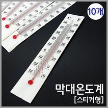 10P 실험용 스티커 막대 알콜 온도계 사이언스 유리막대 물질 기자재 과학실 초등과학 실험도구 측정