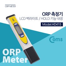 (Coms) ORP 측정기 테스터기 HOLD/LCD 백라이트 HD415