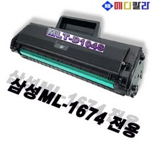삼성 ML-1674 전용 MLT-D104S 재생토너, 상세페이지 참조, 상세페이지 참조