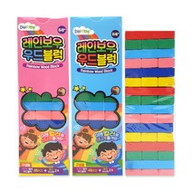 5000 레인보우 우드블럭 칼라젠가 집콕놀이