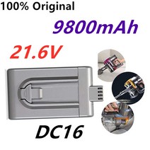 다이슨 호환 고품질 9800mAh 21.6V 리튬 이온 DC16 진공 청소기 교체 배터리 DC12 12097 BP01 912433-01 L50 of Dyson, [03] DC16 21.6V   9800mAh