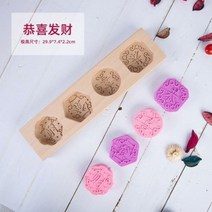고고네 (주방용품) 찹쌀떡 형틀 만들기 해외 구매 대행, 짙은 카키색 Gong Xi Fa Cai