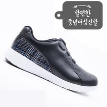 기능성 스텝100 건강신발 무릎 관절염 기능성 당뇨신발 족저근막 기능성신발