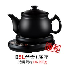 전자동 한약 달임기 약탕기 3.5리터 약초 약재 홍삼 중탕기, D. 5L