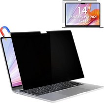 IPROKKO 맥북 프로 14인치 프라이버시 스크린 마그네틱 프라이버시 스크린 필터 애플 맥북 프로 14.2인치 2021년 출시 A2442와 호환 M1 프로 / M1 맥스, Black Privacy_5 MacBook Pro 14