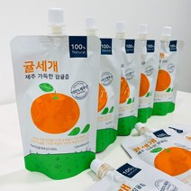 제주 무농약 감귤즙 착즙 감귤주스 귤세개 귤즙 100% 10개, 감귤즙 10개