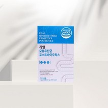 리얼 모유유산균 3세대유산균 포스트바이오틱스, 상세페이지 참조, 상세페이지 참조, 상세페이지 참조