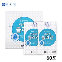 종근당 저분자콜라겐 펩타이드 가루 수용성 피쉬콜라겐 먹는 어류 생선 콜라겐 이너뷰티, 1세트, 2g x 60포