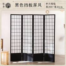 일본식 대나무 파티션 가림막 가벽 거실 공간분리