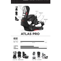 바인딩부츠 스노우보드신발 부츠 장비 스텝온 스위치백, 스트라타 흑남