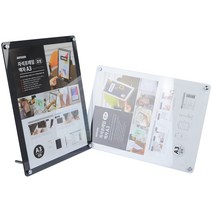 거치형 가로세로 겸용 자석식 프레임액자 A3 프린트물 자석프레임 홍보판 메모꽂이 부착용꽂이 카달로그꽂이 아크릴표지판 명찰케이스 행사게시판 프린트물부착 자석액자 스탠드액자 매장디스플레이, 엘림헬스케어81 흰색
