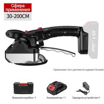 타일진동기 흡착기 압착기 무선 충전식 힐티타정기 멀티커터, 패키지 1, 1개