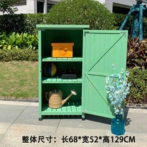 야외 캐비넷 조립식 창고 농기구 캐비닛 방수 농막 유럽 간이창고 보관함, F