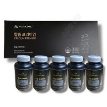 뉴트리코어 FFB 칼슘 프리미엄 갱년기 임산부 뼈 건강 1350mg x 600정, 상세페이지 참조, 상세페이지 참조, 상세페이지 참조, 상세페이지 참조, 상세페이지 참조