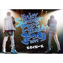 Enjoy Summer Fest Buddy ~ 축제 ~ (일반 판) (특전 없음) [Blu-ray]
