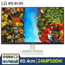 LG전자 60.4cm FHD IPS PC 모니터, 24MP500W