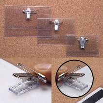 리시안제이 집게 옷핀 PVC 명찰 유치원 이름표 집게명찰, 대