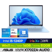 ASUS 비보북 17 X1702ZA-AU010 17인치 비즈니스 학습용 업무용 사무용 노트북 (코어i5-1240P/Iris Xe), 윈도우 포함, 16GB, 512GB, 코어i5, 아이스라이트 실버