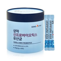 상아제약 신프로바이오틱스 유산균 1세트 (3개월분) 90포 / 2세트 구매 시 3개월 분 증정, 1세트 (90포)