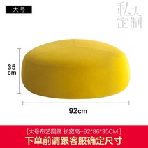 가정용 업소용 조약돌 쇼파 특이한 고급 소파 3인용 이케아 구비 전현무, 크기가 큰