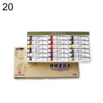 [특] 한국화물감 18색 20ml 20세트
