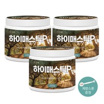 매스틱 위 건강 분말 메스틱 양배추 브로콜리 추출 농축 가루 위장 소화 추천, 하이매스틱 3개(6개월분)