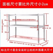 레이어드컷 부엌을 가설 전기밥솥선반 서브스테인레스강 밥솥칸막이, C28-두껍고 길게 120 와이드 30