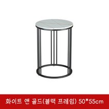 YEAR COLOR 북유럽 암반 철제 사이드 테이블 암반테이블 가정용가구, 1단, 화이트