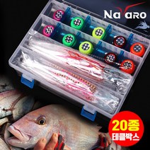 [모음] 캡스 유동식 타이라바 헤드 스커트 20종+태클박스 참돔타이라바 낚시채비, 50g, A타입20종세트:50g