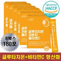 시스테인 글루타치온 비타민c 히알루론산 엘라스틴 빛나는 윤기 밝은 맑은 화사한 여성 남성 저분자 피쉬 어류 생선 콜라겐 L시스테인 50대 60대 70대 중장년층 노인 어르신